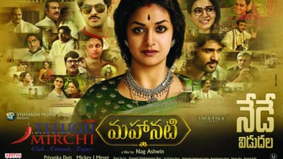 A Glimpse of Kollywood - Tamil Movies