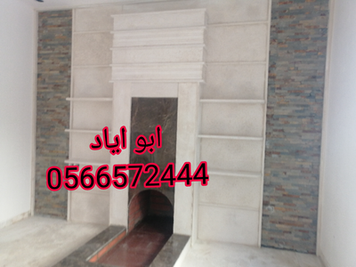 عن صور مشبات مدافئ  حطب image