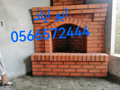 صور مدافئ حطب مشبات جوال 0566572444
