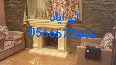 ديكورات  مدافئ حطب مشبات