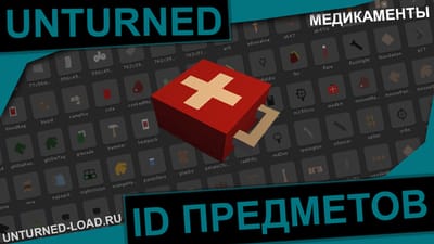 медекамент image