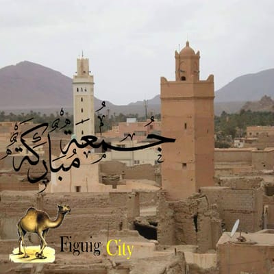 جمعة مباركة