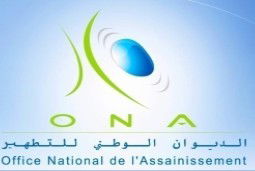 التعريف بالديوان الوطني للتطهير لمدينةسيدي بلعباس  image