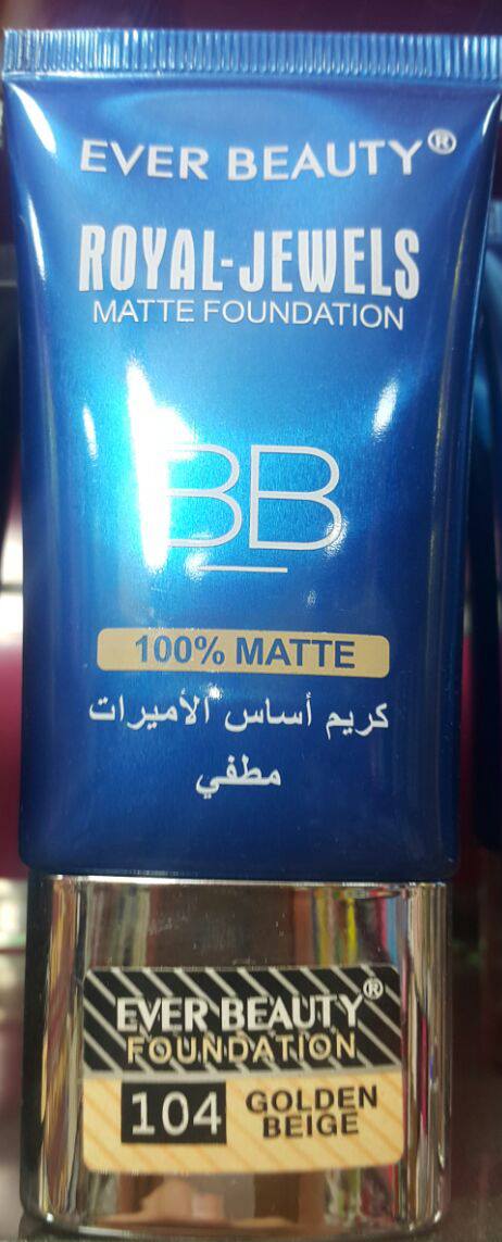 كريم اساس مطفي من ever beauty