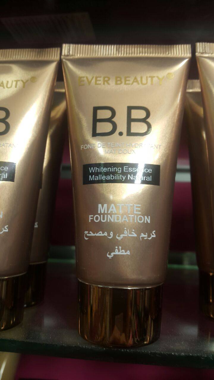 كريم اساس خافي للعيوب من ever beauty