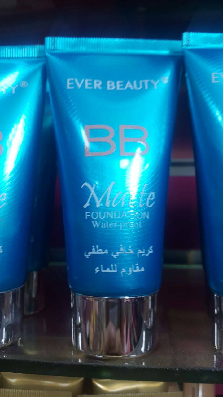 كريم اساس خافي مطفي من ever beauty