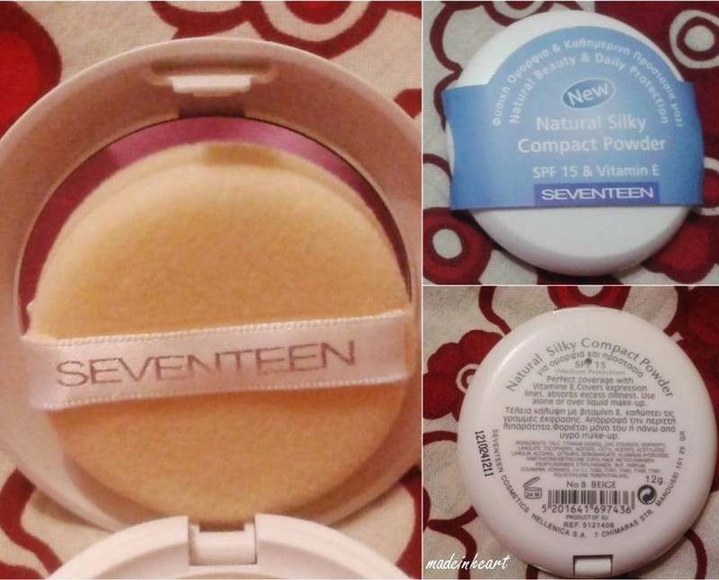 بودرة من seventeen