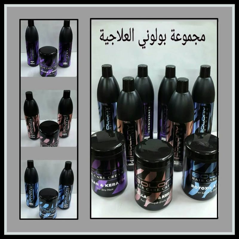 شامبو بولوني العلاجي