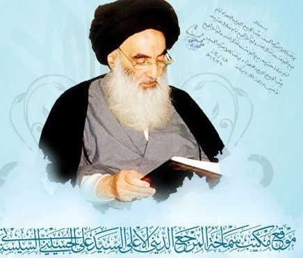 السيرة الذاتية لآية الله العظمى السيد علي الحسيني السيستاني (دام ظلّه )