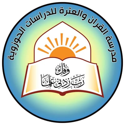 بشرى سارة للمؤمنين