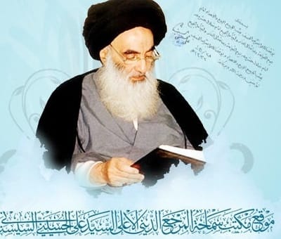 السيرة الذاتية لآية الله العظمى السيد علي الحسيني السيستاني (دام ظلّه )