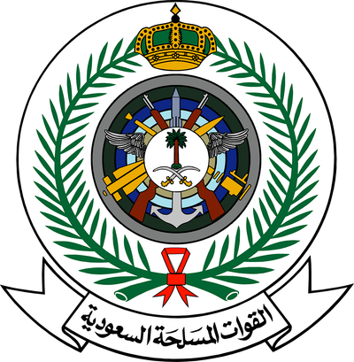 وزارة الدفاع السعودية