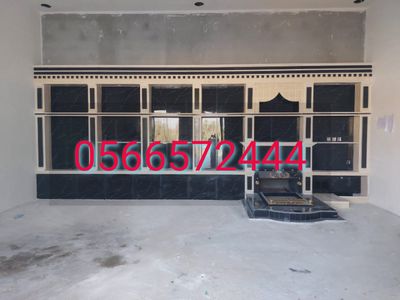 عنا mshbat marbel image