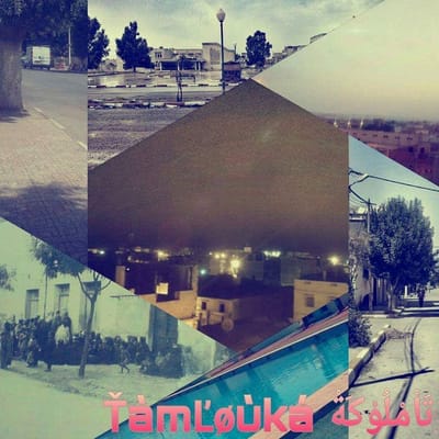 ŤàmĽøùká تَاْمُلٌوِّكّةٰ