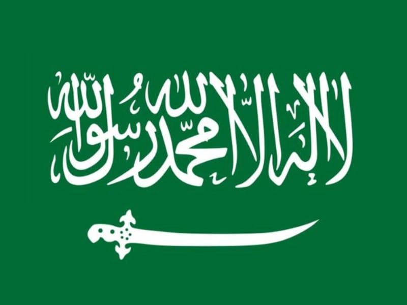 اللغة العربية