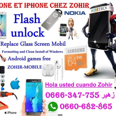 اصلاح جميع أنواع الهواتف النقالة و ذكية عند زهير