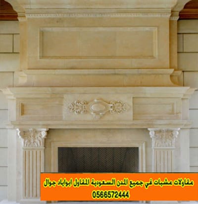 صور مشبات مدافئ image