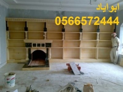 صور مشبات image