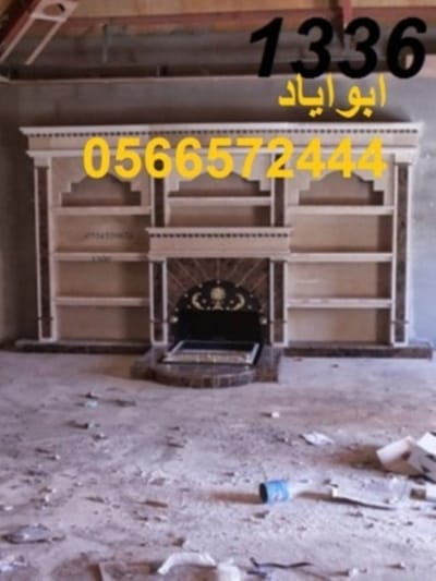 صور مشبات image