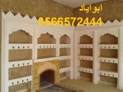 ديكورات مشبات image