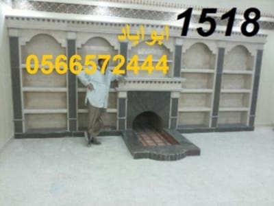 صور مشبات مدافئ image