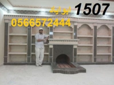 صور مشبات مدافئ image
