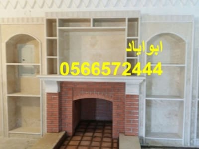 مشبات ,دافئة image