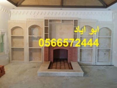 مشبات ,دافئة image