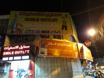 حول image