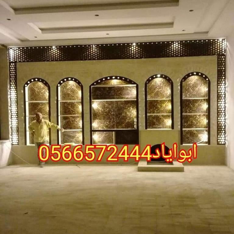 مشاب حطب  امريكية