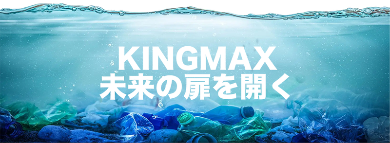 r-PET マイクロファイバー