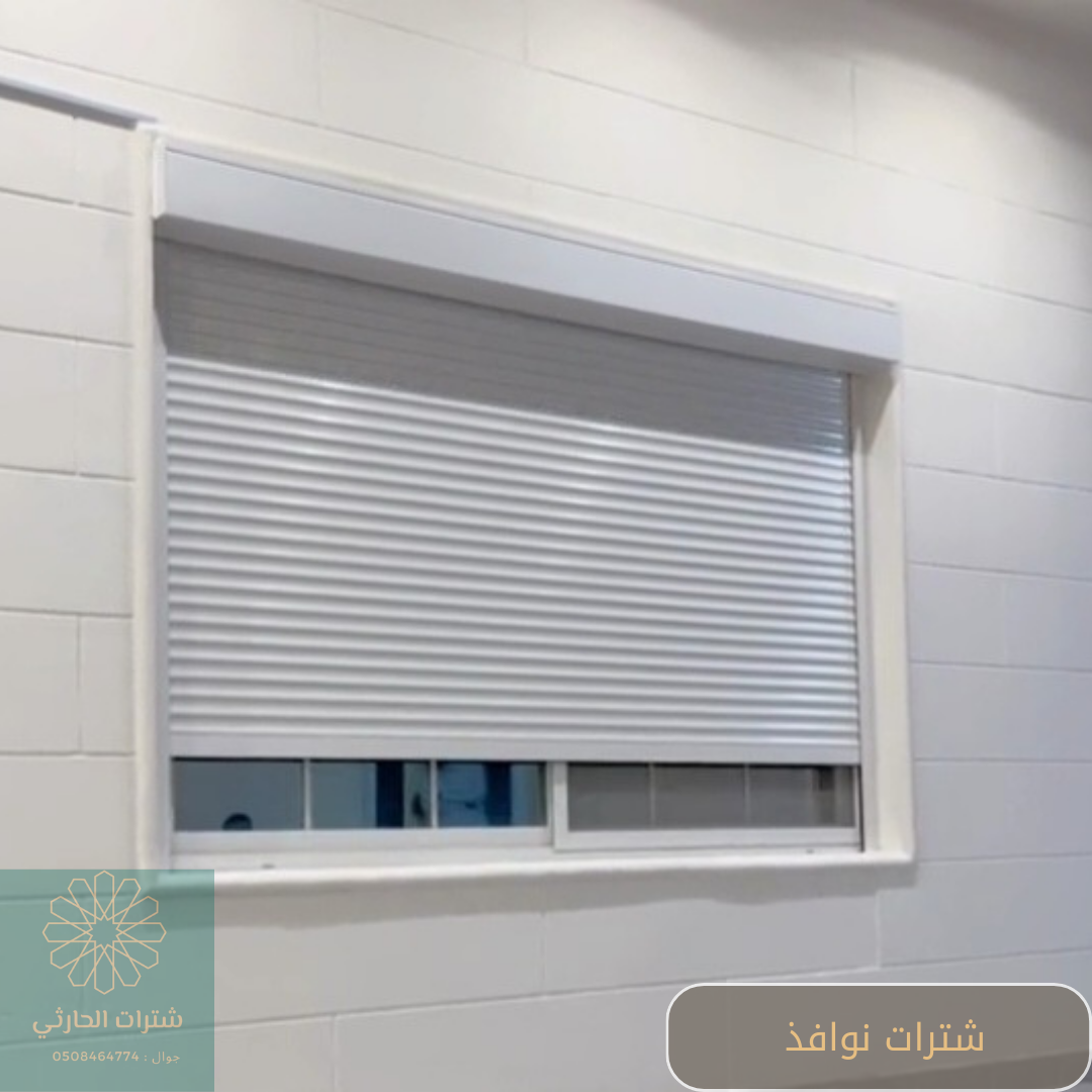 Shuttering modern and elegant internal and external windows in Riyadh