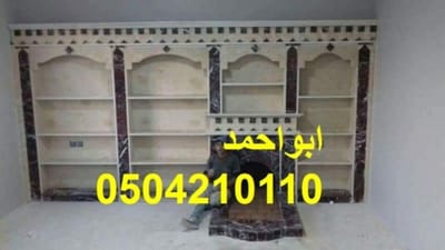 مشبات,ديكورات مشبات مشبات image