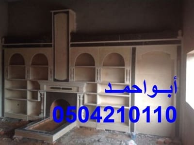 ديكورات مشبات مشبات  image