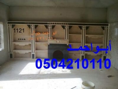 ديكورات مشبات مشبات  image