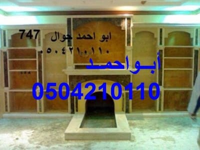  مشبات مشبات ديكورات مشبات image