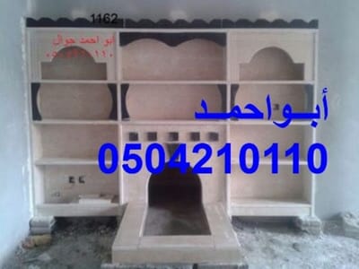  مشبات مشبات ديكورات مشبات image