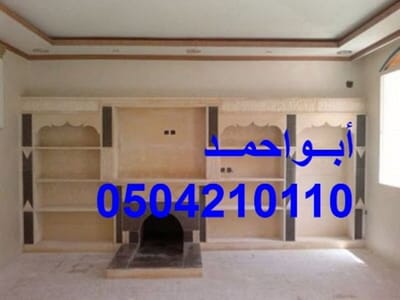 صور مشبات مشبات ديكورات مشبات image