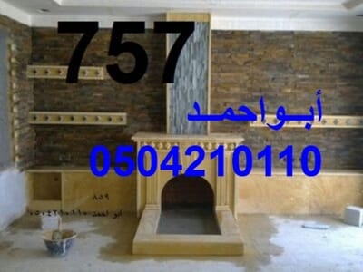 صور مشبات مشبات ديكورات مشبات image