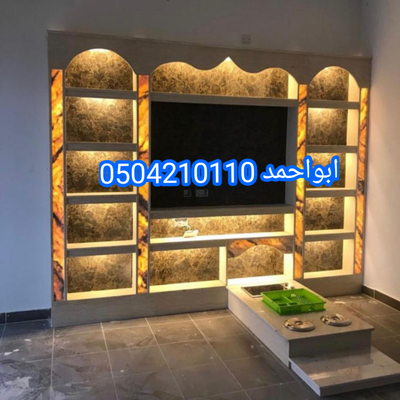 ديكورات مشبات -مشبات ,مشبات 0504210110 image