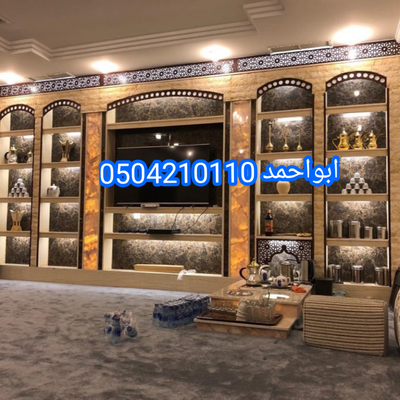 ديكورات مشبات -مشبات ,مشبات 0504210110 image