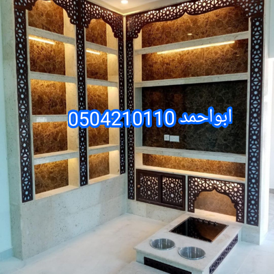 ديكورات مشبات -مشبات ,مشبات 0504210110 image