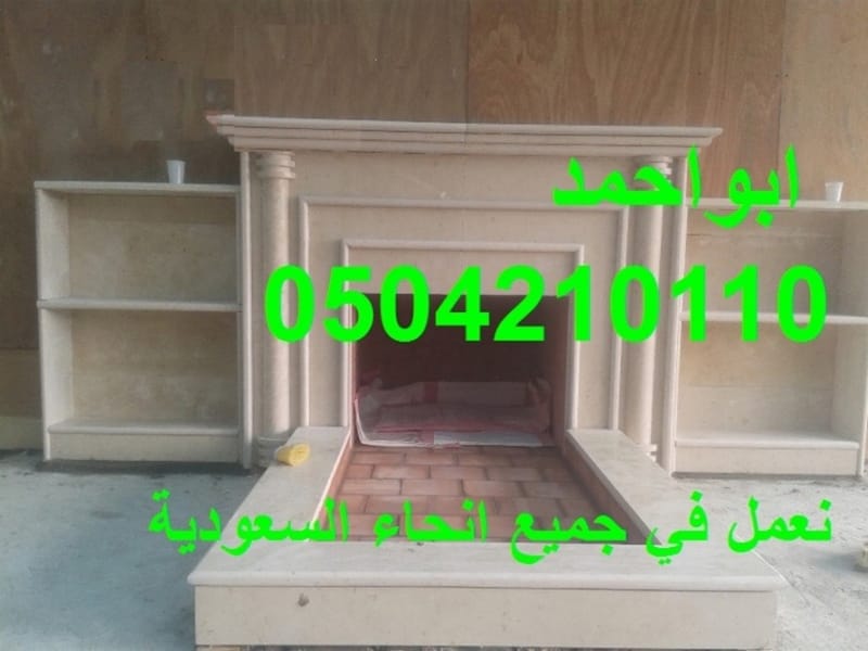 صور مشبات نار