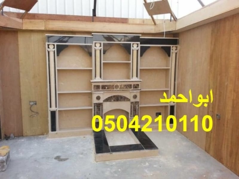 ديكورات مشبات