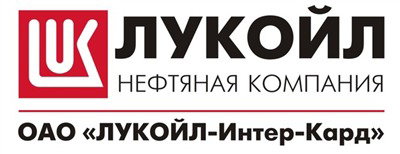 Лукойл-Интер-Кард
