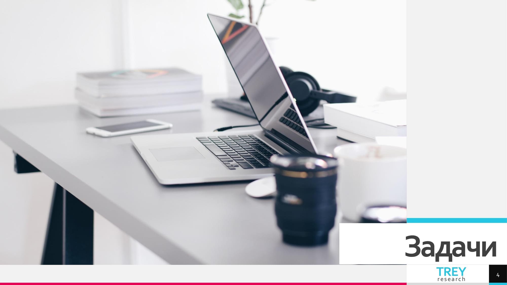 Презентация на тема: Трудовомедицински характеристики на съвременните форми на труд 