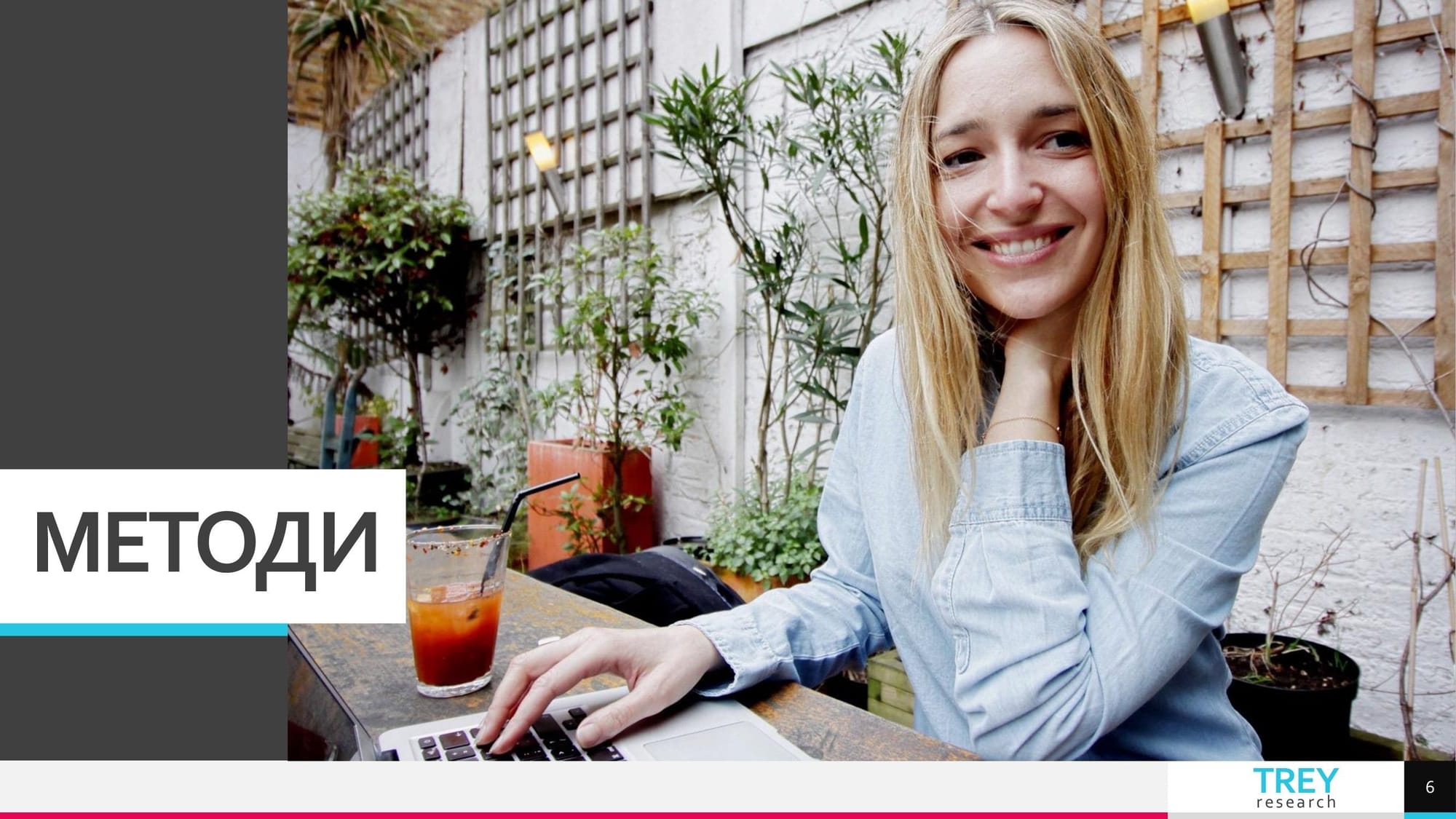 Презентация на тема: Трудовомедицински характеристики на съвременните форми на труд 