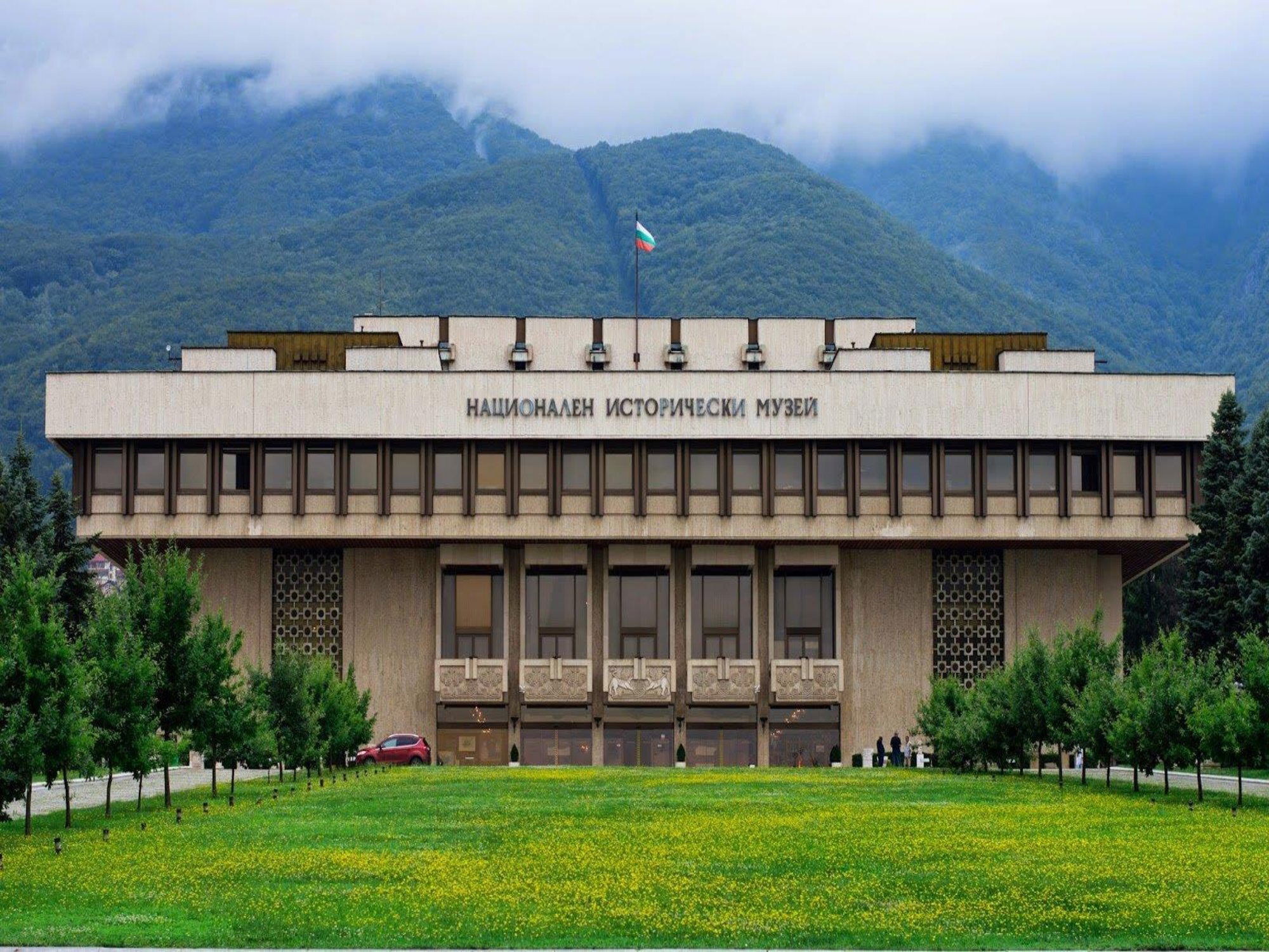 Презентация на тема: Национален исторически музей