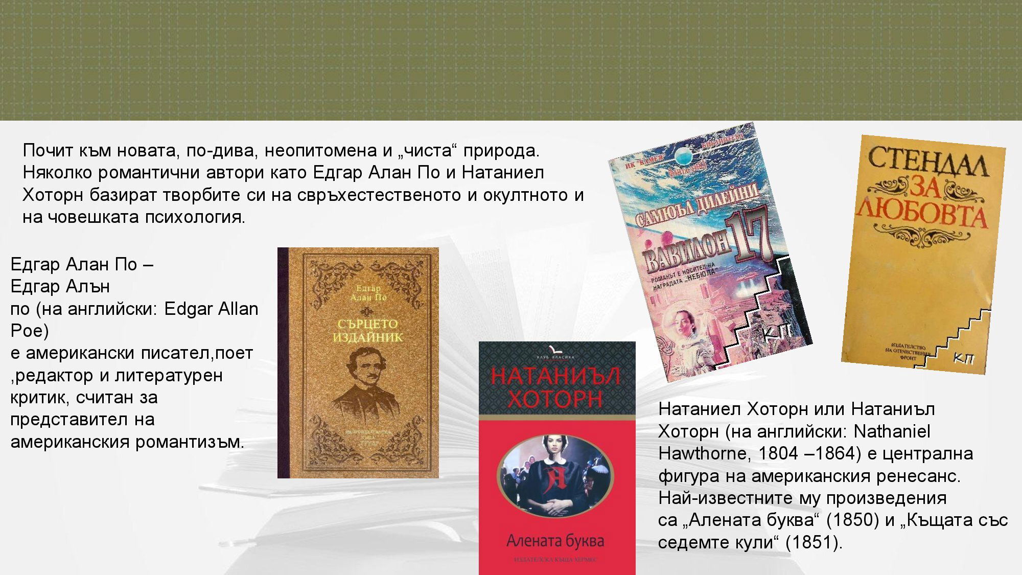 Културата на индустриалната епоха