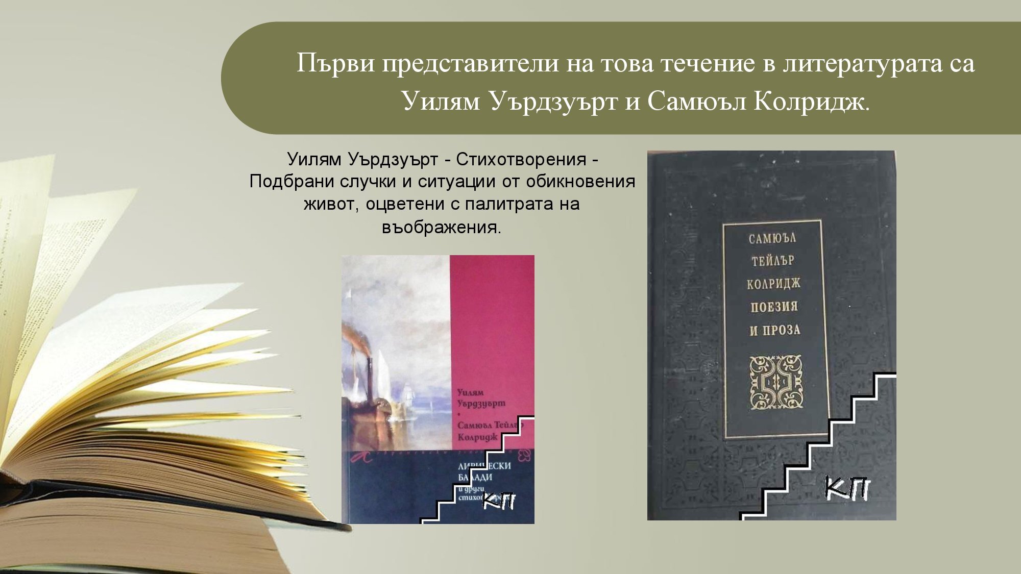 Културата на индустриалната епоха